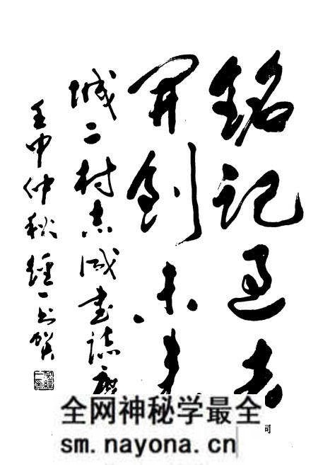 《《城二村志》》.pdf电子版_山东省志预览图4 《《城二村志》》.pdf电子版_山东省志预览图4