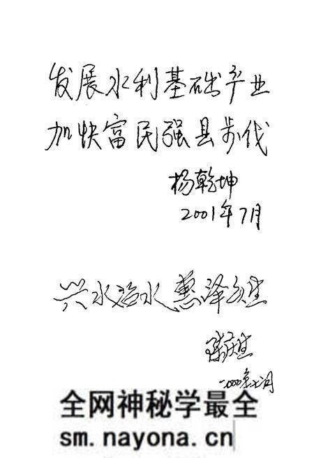 《勉县水利志》.pdf电子版_陕西省志预览图5 《勉县水利志》.pdf电子版_陕西省志预览图5
