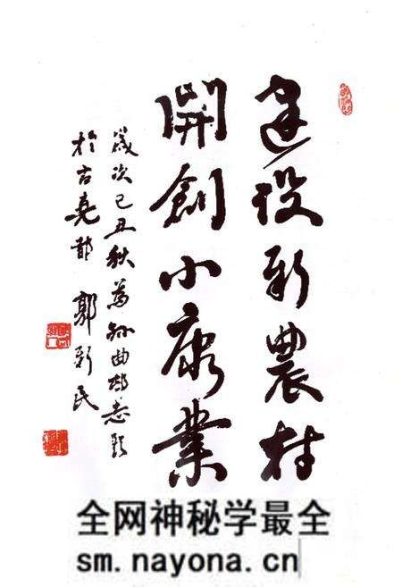 《孙曲村志》.pdf电子版_山西省志预览图3 《孙曲村志》.pdf电子版_山西省志预览图3