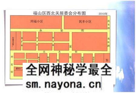 《《西北关村志》》.pdf电子版_山东省志预览图5 《《西北关村志》》.pdf电子版_山东省志预览图5