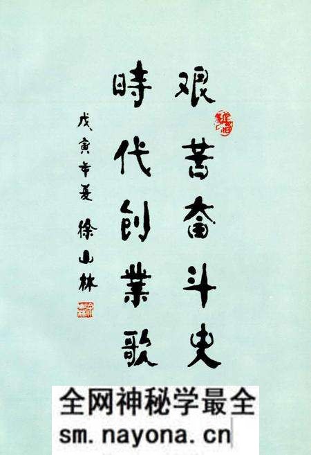 《旬阳卷烟厂志》.pdf电子版_陕西省志预览图3