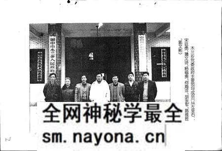 《木兰乡志》.pdf电子版_四川省志预览图2 《木兰乡志》.pdf电子版_四川省志预览图2