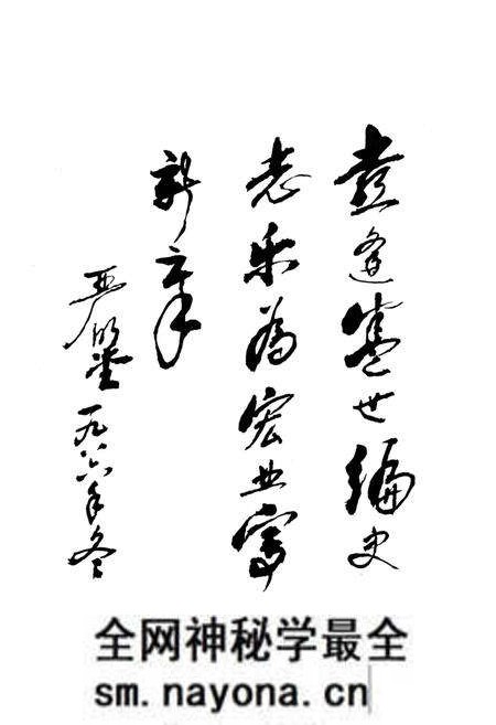 《陕西省城固县交通志》.pdf电子版_陕西省志预览图5
