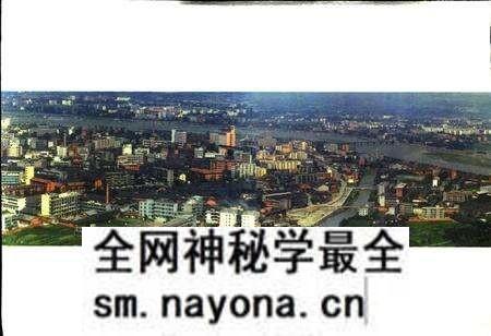 《江油县志》.pdf电子版_四川省志预览图3 《江油县志》.pdf电子版_四川省志预览图3