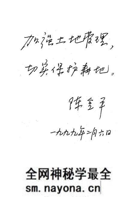 《《户县土地志》》.pdf电子版_陕西省志预览图3