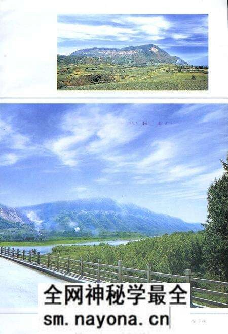 《梁山志》.pdf电子版_陕西省志预览图4 《梁山志》.pdf电子版_陕西省志预览图4