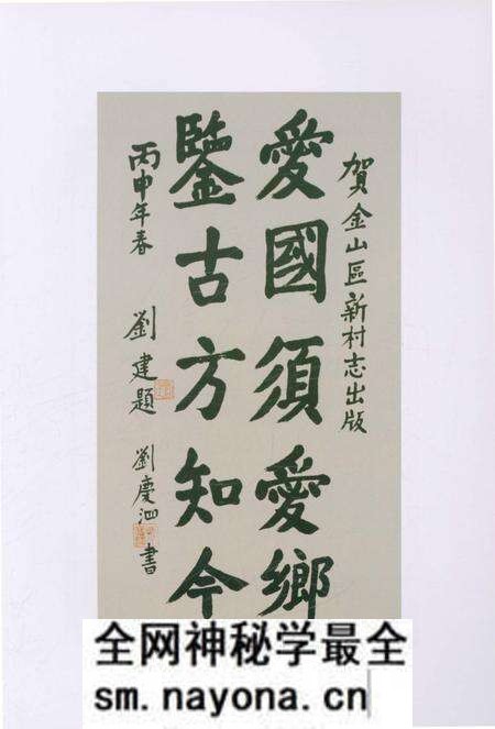 《温河村志》.pdf电子版_上海市志预览图5 《温河村志》.pdf电子版_上海市志预览图5