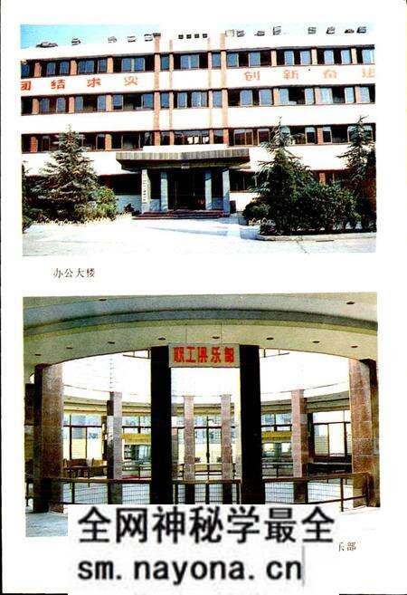 《沱牌曲酒厂志》.pdf电子版_四川省志预览图5 《沱牌曲酒厂志》.pdf电子版_四川省志预览图5