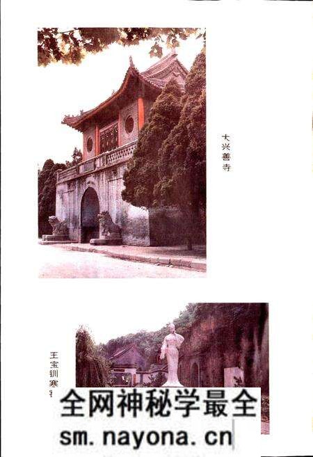 《西安市雁塔区地名录》.pdf电子版_陕西省志预览图5 《西安市雁塔区地名录》.pdf电子版_陕西省志预览图5