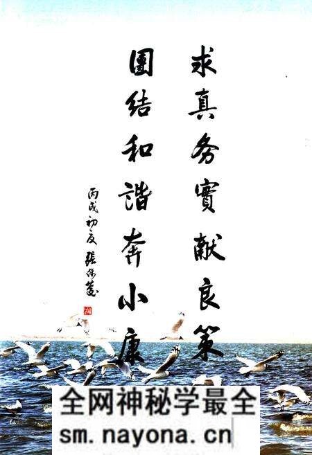 《神木县政协志(1984.6-2006.12)》.pdf电子版_陕西省志预览图3 《神木县政协志(1984.6-2006.12)》.pdf电子版_陕西省志预览图3