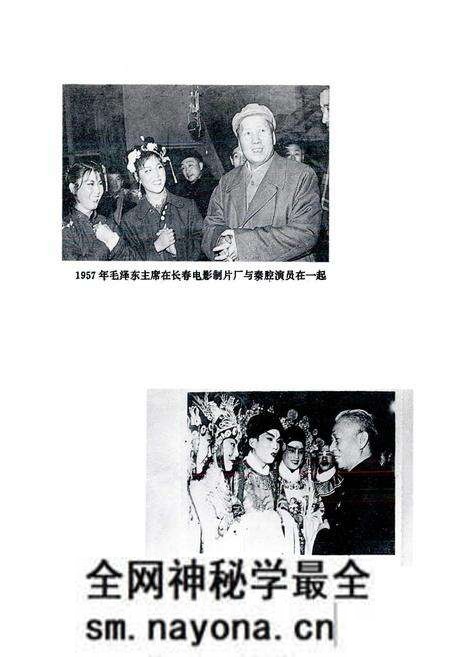 《陕西省戏剧志宝鸡市卷》.pdf电子版_陕西省志预览图5 《陕西省戏剧志宝鸡市卷》.pdf电子版_陕西省志预览图5