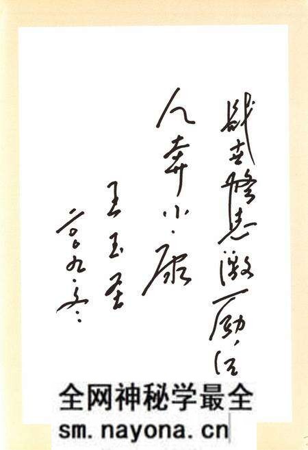 《中峪村志》.pdf电子版_山西省志预览图2 《中峪村志》.pdf电子版_山西省志预览图2