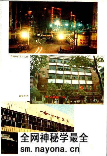 《西充县志》.pdf电子版_四川省志预览图5 《西充县志》.pdf电子版_四川省志预览图5