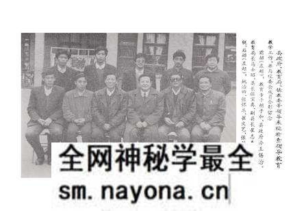 《双湖峪小学校志》.pdf电子版_陕西省志预览图4 《双湖峪小学校志》.pdf电子版_陕西省志预览图4