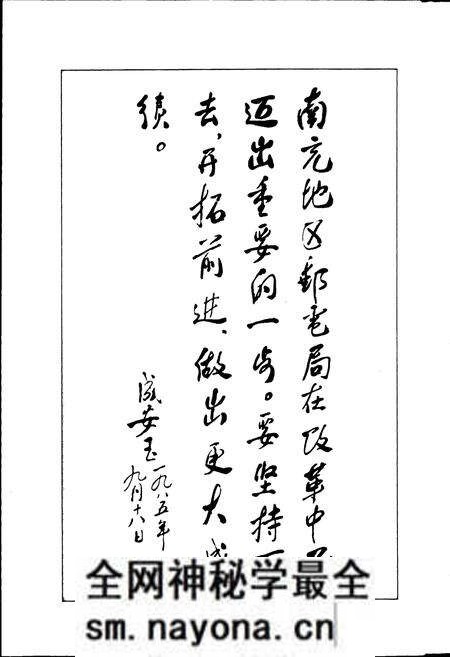 《南充邮电志》.pdf电子版_四川省志预览图3
