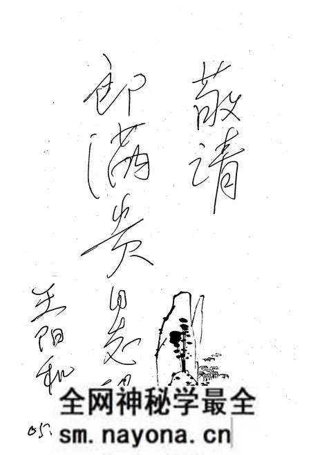 《《焦家庄村志》》.pdf电子版_山西省志预览图2