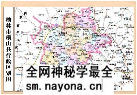 《横山县信访志》.pdf电子版_陕西省志预览图4 《横山县信访志》.pdf电子版_陕西省志预览图4