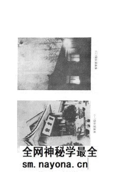 《西南财经大学志 第一卷》.pdf电子版_四川省志预览图4 《西南财经大学志 第一卷》.pdf电子版_四川省志预览图4