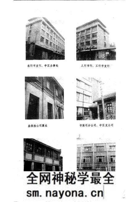 《广元县金融志》.pdf电子版_四川省志预览图5 《广元县金融志》.pdf电子版_四川省志预览图5