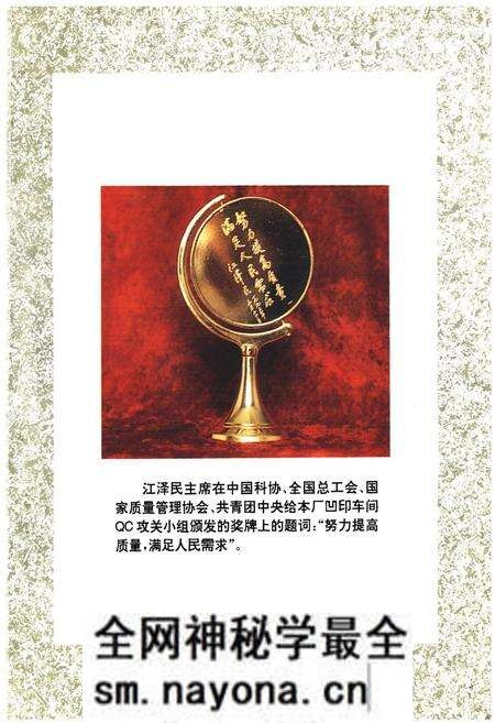 《《西安市第三印刷厂志(1896-1996)》》.pdf电子版_陕西省志预览图3 《《西安市第三印刷厂志(1896-1996)》》.pdf电子版_陕西省志预览图3