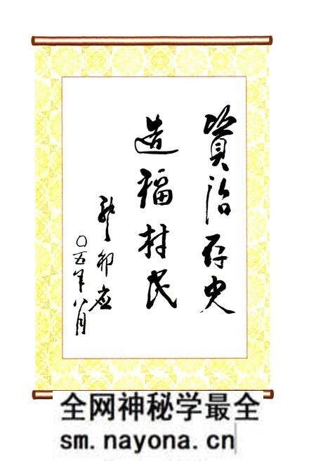 《楼东村志》.pdf电子版_山西省志预览图4 《楼东村志》.pdf电子版_山西省志预览图4