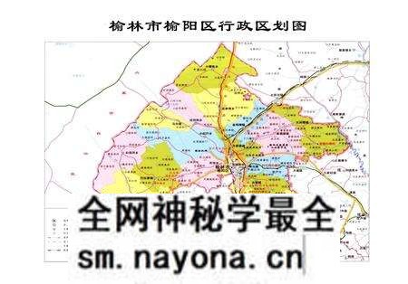 《榆林市榆阳区审计志》.pdf电子版_陕西省志预览图2 《榆林市榆阳区审计志》.pdf电子版_陕西省志预览图2