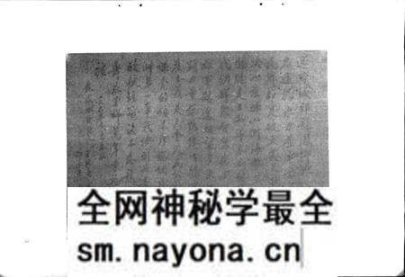 《遂宁县电力公司志》.pdf电子版_四川省志预览图3 《遂宁县电力公司志》.pdf电子版_四川省志预览图3