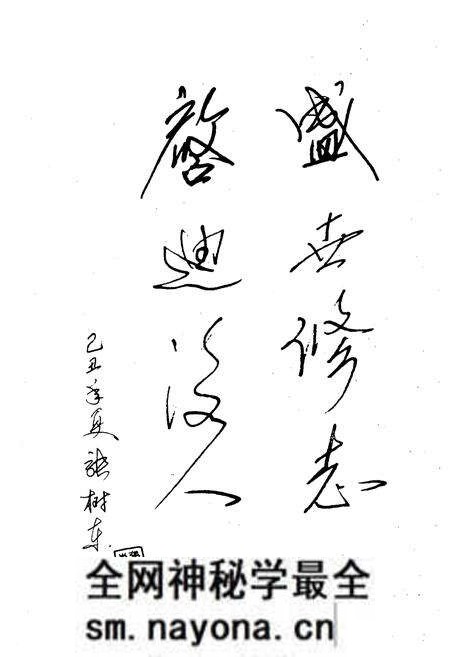 《《垣头村志》》.pdf电子版_山西省志预览图3