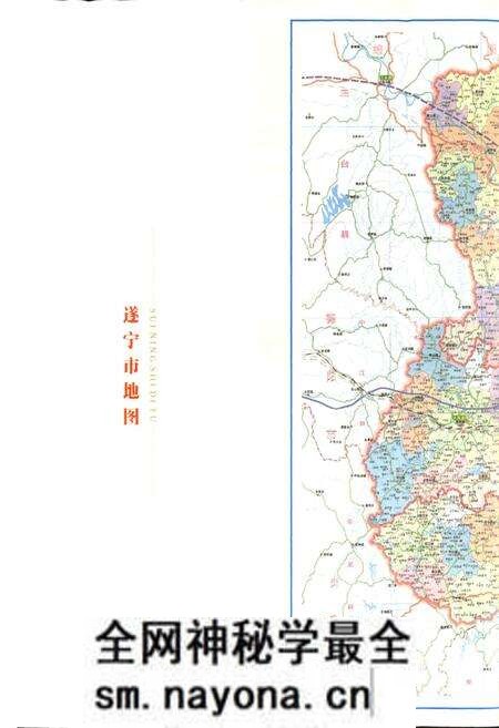 《遂宁市志(上册)》.pdf电子版_四川省志预览图4 《遂宁市志(上册)》.pdf电子版_四川省志预览图4