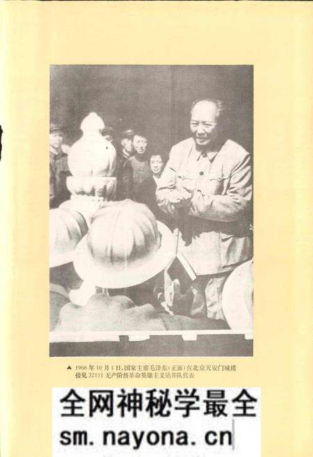 《四川省石油管理局川南矿区志》.pdf电子版_四川省志预览图3 《四川省石油管理局川南矿区志》.pdf电子版_四川省志预览图3