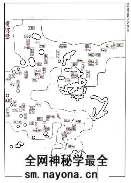 《九六夼村志》.pdf电子版_山东省志预览图4 《九六夼村志》.pdf电子版_山东省志预览图4