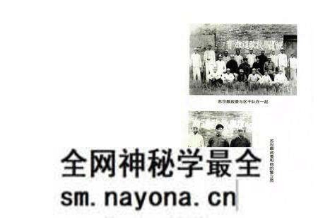 《《椅掌村志》》.pdf电子版_山西省志预览图4 《《椅掌村志》》.pdf电子版_山西省志预览图4