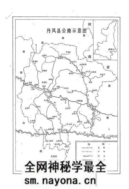 《丹凤交通志》.pdf电子版_陕西省志预览图4 《丹凤交通志》.pdf电子版_陕西省志预览图4