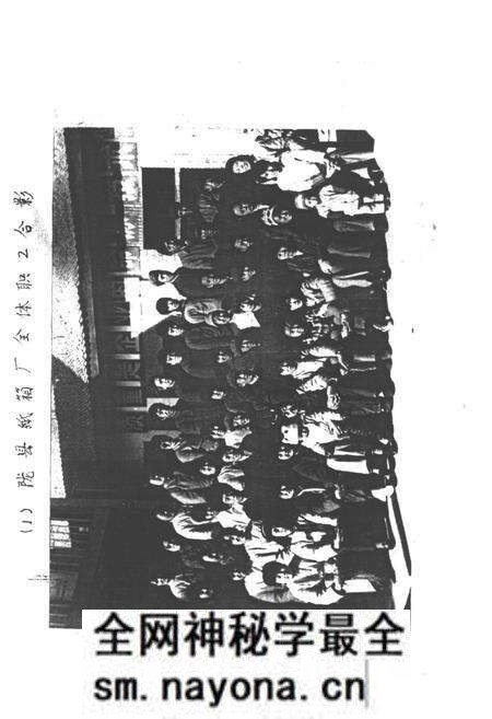 《陇县纸箱厂志》.pdf电子版_陕西省志预览图5 《陇县纸箱厂志》.pdf电子版_陕西省志预览图5