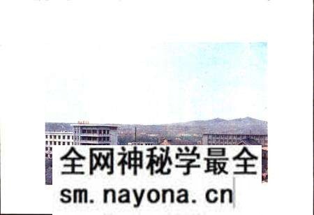 《陕西省乾县地名志》.pdf电子版_陕西省志预览图4 《陕西省乾县地名志》.pdf电子版_陕西省志预览图4