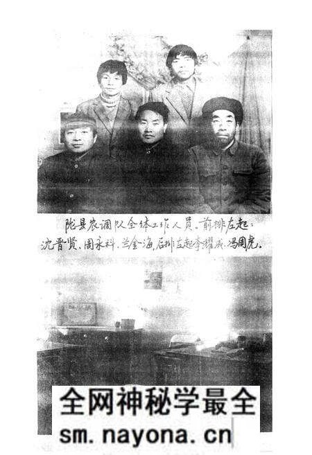 《陇县统计志》.pdf电子版_陕西省志预览图3 《陇县统计志》.pdf电子版_陕西省志预览图3