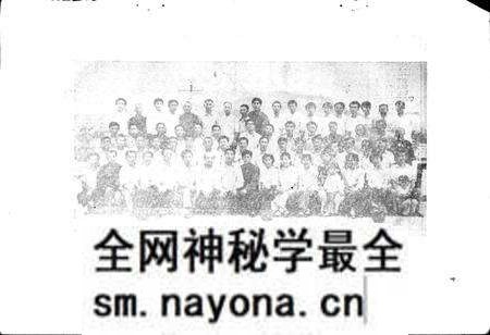 《仪陇县民政志》.pdf电子版_四川省志预览图4 《仪陇县民政志》.pdf电子版_四川省志预览图4
