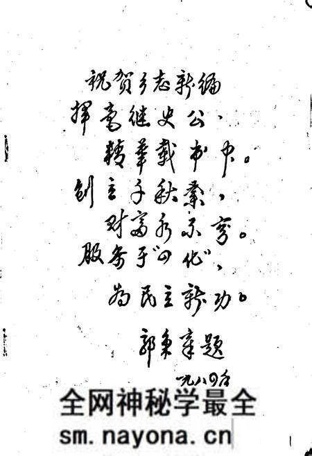 《芦桥乡志》.pdf电子版_四川省志预览图2 《芦桥乡志》.pdf电子版_四川省志预览图2