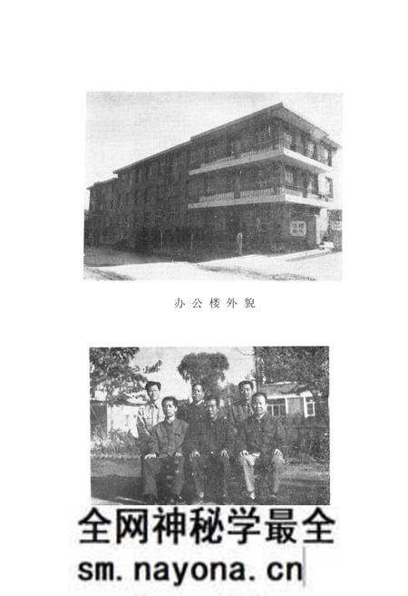 《陇县酒厂志》.pdf电子版_陕西省志预览图4 《陇县酒厂志》.pdf电子版_陕西省志预览图4