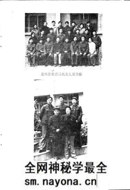 《北川县志 粮油志》.pdf电子版_四川省志预览图3 《北川县志 粮油志》.pdf电子版_四川省志预览图3