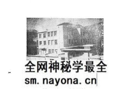 《延川卫生志》.pdf电子版_陕西省志预览图2 《延川卫生志》.pdf电子版_陕西省志预览图2