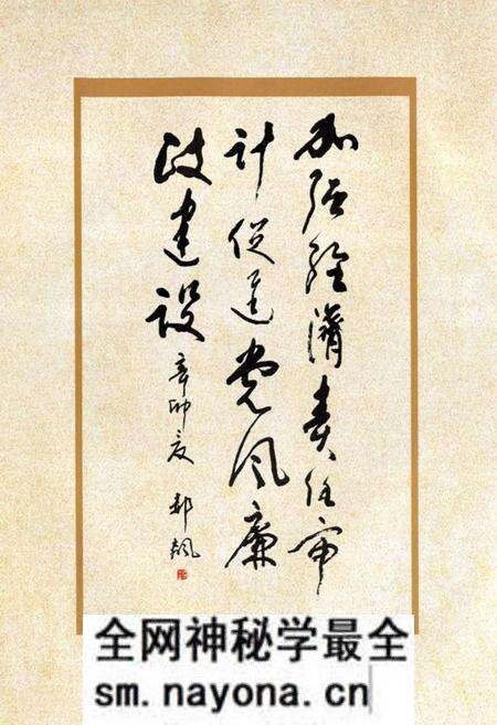 《延安市审计志(1997-2010)》.pdf电子版_陕西省志预览图4 《延安市审计志(1997-2010)》.pdf电子版_陕西省志预览图4