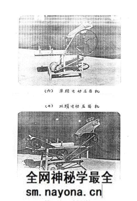 《陇县红卫农机修造厂志》.pdf电子版_陕西省志预览图4 《陇县红卫农机修造厂志》.pdf电子版_陕西省志预览图4
