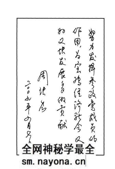 《中国国民党革命委员会宝鸡市委员会志》.pdf电子版_陕西省志预览图3 《中国国民党革命委员会宝鸡市委员会志》.pdf电子版_陕西省志预览图3