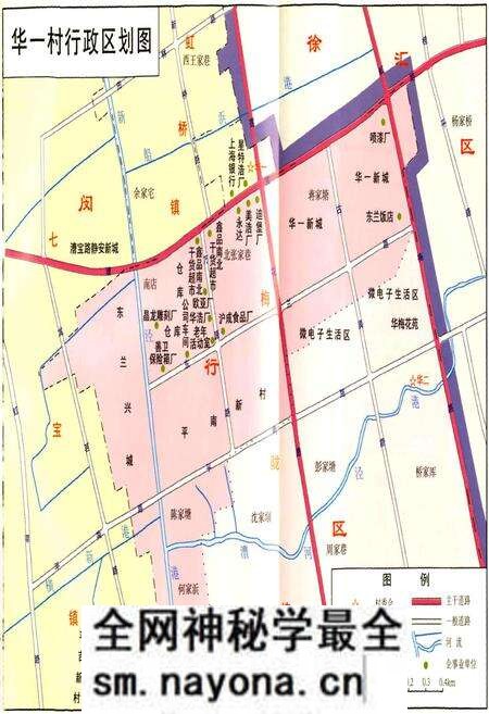 《华一村志》.pdf电子版_上海市志预览图2 《华一村志》.pdf电子版_上海市志预览图2