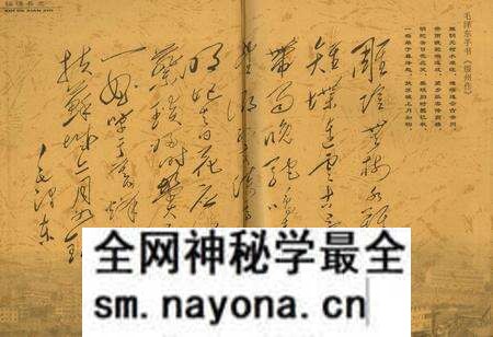 《绥德县志》.pdf电子版_陕西省志预览图1 《绥德县志》.pdf电子版_陕西省志预览图1