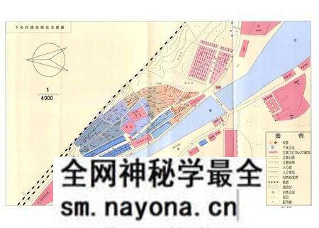 《下孔村志》.pdf电子版_山西省志预览图4