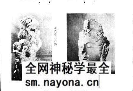 《邛崃县文物志》.pdf电子版_四川省志预览图3 《邛崃县文物志》.pdf电子版_四川省志预览图3