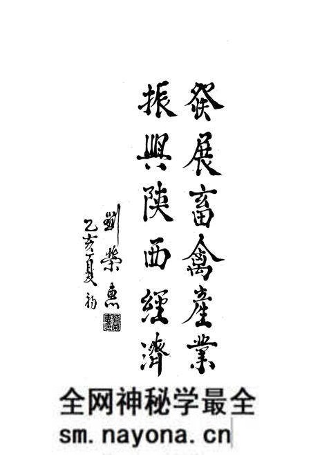 《《陕西省畜禽疫病志》(1949-1991)》.pdf电子版_陕西省志预览图3 《《陕西省畜禽疫病志》(1949-1991)》.pdf电子版_陕西省志预览图3