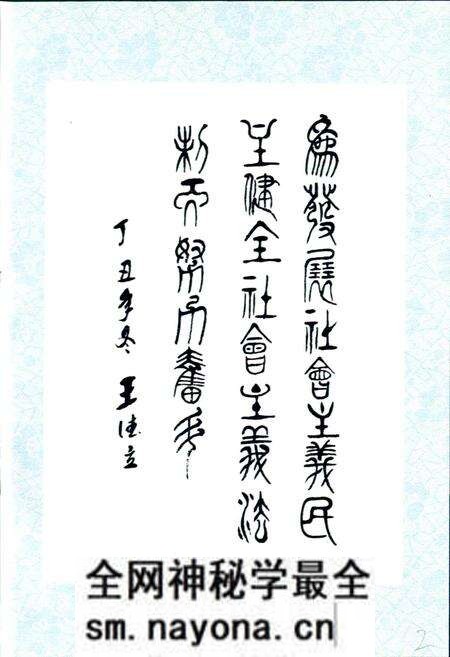 《绵阳市人大志》.pdf电子版_四川省志预览图5 《绵阳市人大志》.pdf电子版_四川省志预览图5